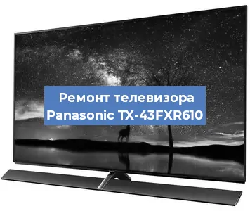 Замена материнской платы на телевизоре Panasonic TX-43FXR610 в Ростове-на-Дону